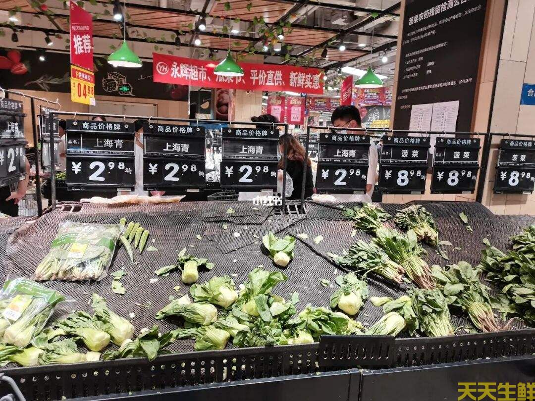 被居家隔离,你需要准备哪些食材?(图1) 被居家隔离,你需要准备哪些食材?(图1)