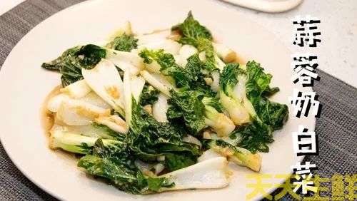 蔬菜配送—奶白菜(图2) 蔬菜配送—奶白菜(图2)