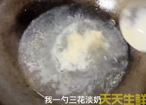 广州蔬菜配送公司带你详细了解三花淡奶(图1) 广州蔬菜配送公司带你详细了解三花淡奶(图1)
